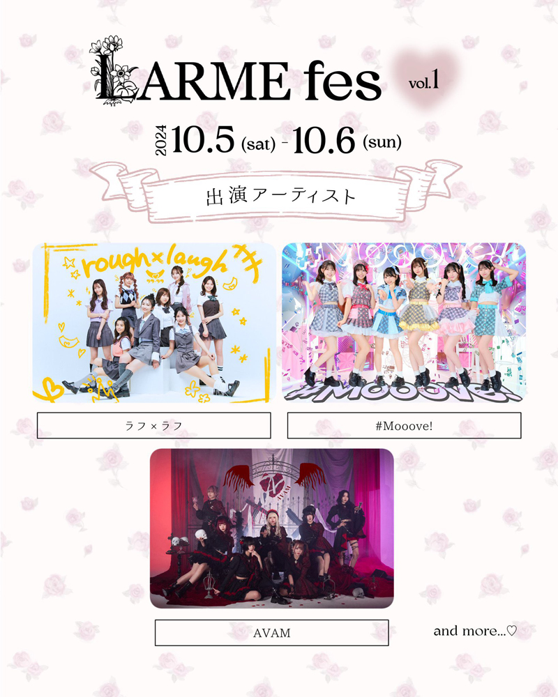 LARME fes vol.1